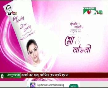 2 nd TVC of "GLOW & Lovely Advanced Multivitamin" cream: