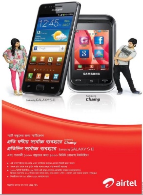 Our advertising quality is good.